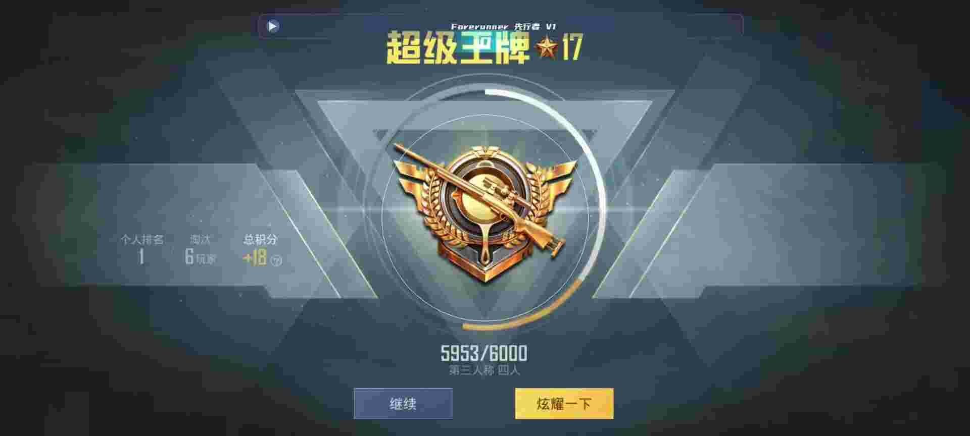 和平精英鸡腿辅助自瞄 - �����Ⱥ�ƽ��Ӣ���辅助预览图